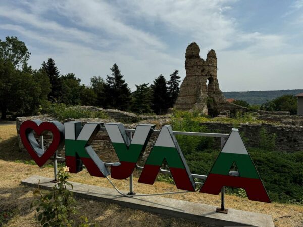 Kula – rovine della fortezza romana Castra Martis