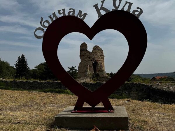 Kula – rovine della fortezza romana Castra Martis